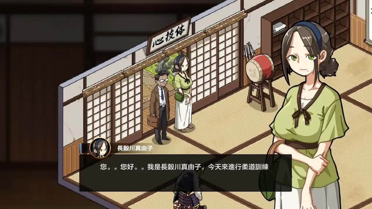 护身术道场 支线内容 画面 7