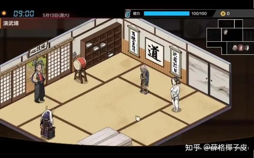 护身术道场 故事片段 演示图 1
